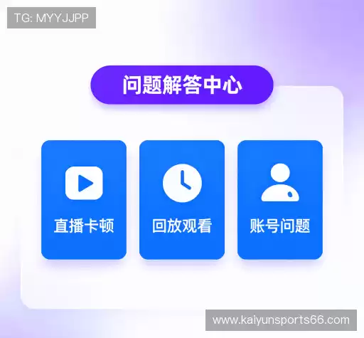 疑问解答栏